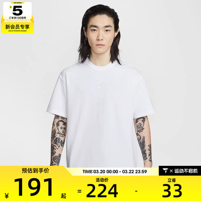 NIKE耐克男子AS M NSW TEE LSE P运动休闲短袖T恤IH1122-100