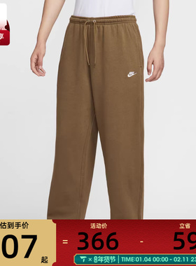 NIKE耐克男子运动训练休闲直筒卫裤长裤IF0489-235