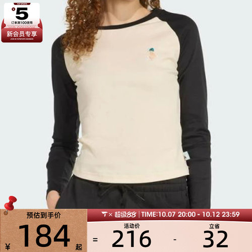 adidas阿迪达斯女子W CAT LS T运动休闲长袖T恤JV8407
