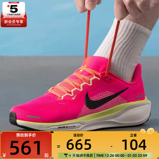 HV3128 NIKE耐克男子AIR 41运动训练公路跑步鞋 PEGASUS 600 ZOOM