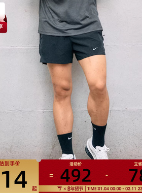 NIKE耐克男子AS M DFADV RUN 5BF运动休闲短裤HV2009-010