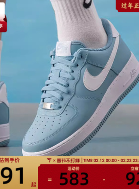 NIKE耐克男子AF1空军一号运动鞋休闲鞋板鞋FJ4146-403