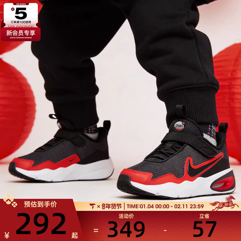 NIKE耐克小童AIR MAX NOVA休闲舒适百搭运动鞋FN4459-007,运动鞋new,童鞋/青少年鞋,淘宝优惠券,粉丝福利购,淘宝优惠卷