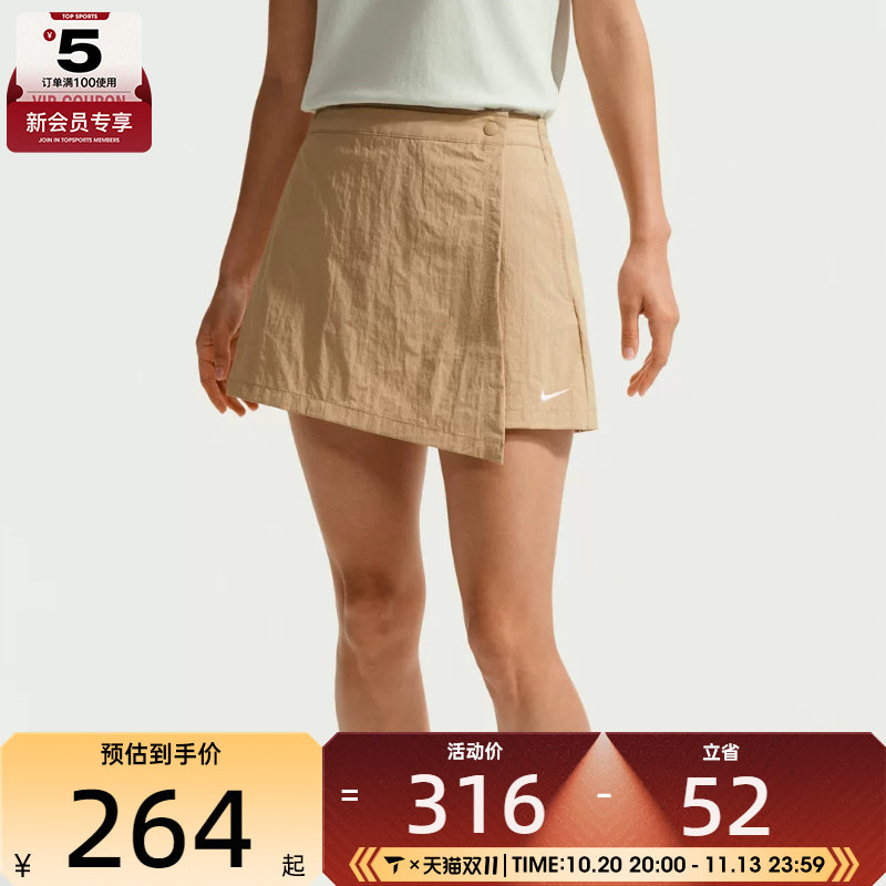 NIKE耐克女子AS W NSW SKORT运动休闲半身裙IR1649-286