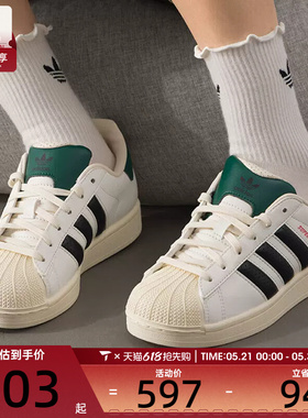 adidas阿迪达斯三叶草男女贝壳头SUPERSTAR II运动休闲板鞋JP9188