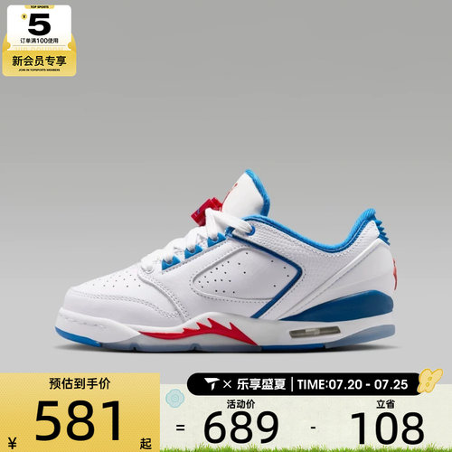 NIKE耐克大童JORDAN SIXTY PLUS LOW (GS)运动休闲鞋IO1866-102