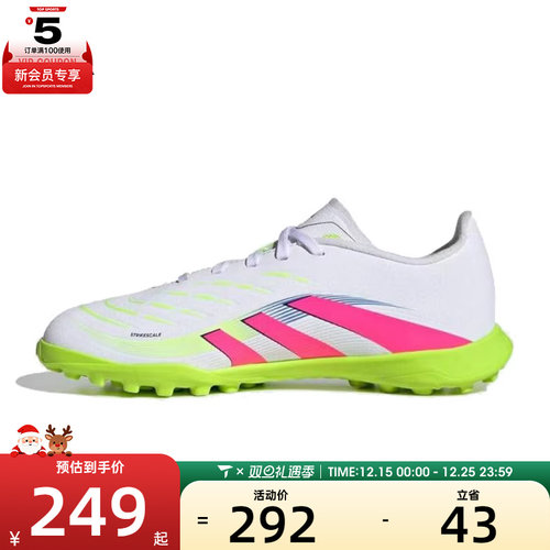 adidas阿迪达斯大童PREDATORLEAGUETFJ运动足球鞋ID3801
