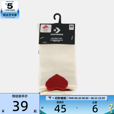 converse匡威男女休闲袜子UC0814-W2Y
