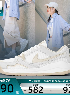 NIKE耐克女子WMNS JORDAN CMFT ERA运动训练篮球鞋HJ6778-102
