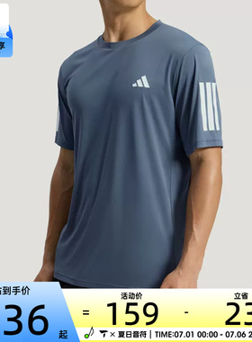 adidas阿迪达斯男子三条纹上衣运动跑步圆领短袖T恤KU8731