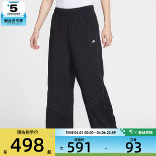 NIKE耐克男子运动休闲梭织宽松长裤 010 IF1307