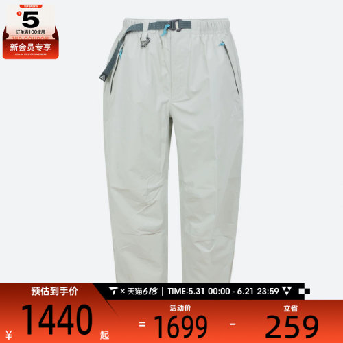 NIKE耐克男子ACG SFADV MORPHO户外运动裤直筒长裤IF0910-020