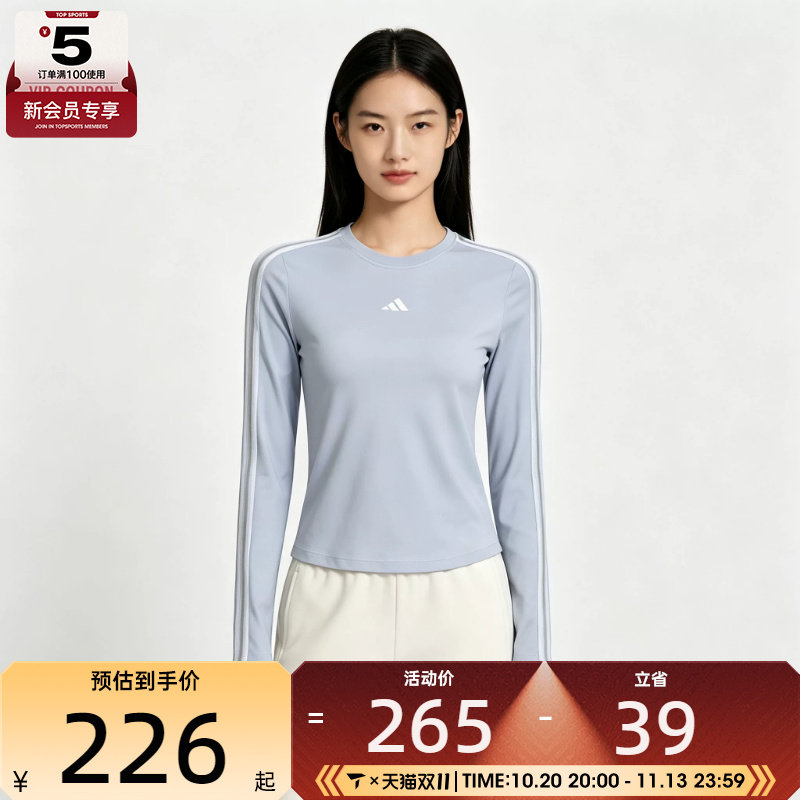 滔搏丨adidas阿迪达斯女子舒适透气健身运动休闲长袖T恤KZ1558