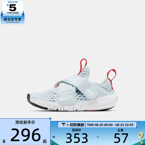 Nike耐克男中童透气舒适运动轻便休闲鞋DV9107-411