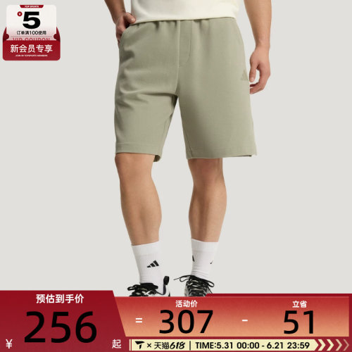 adidas阿迪达斯男子百搭舒适时尚潮流运动休闲短裤KR5085