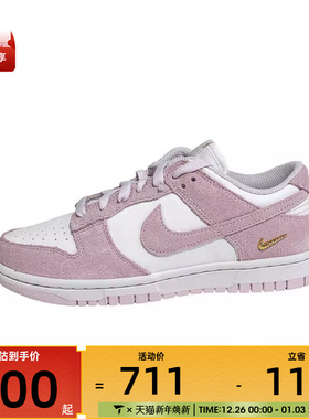 NIKE耐克女子WMNS NIKE DUNK LOW运动休闲鞋IO4244-100