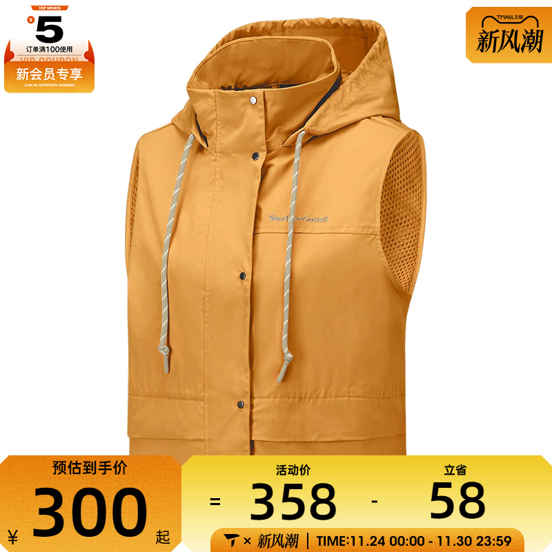 SKECHERS斯凯奇女子运动休闲单马甲P225W097-05D9