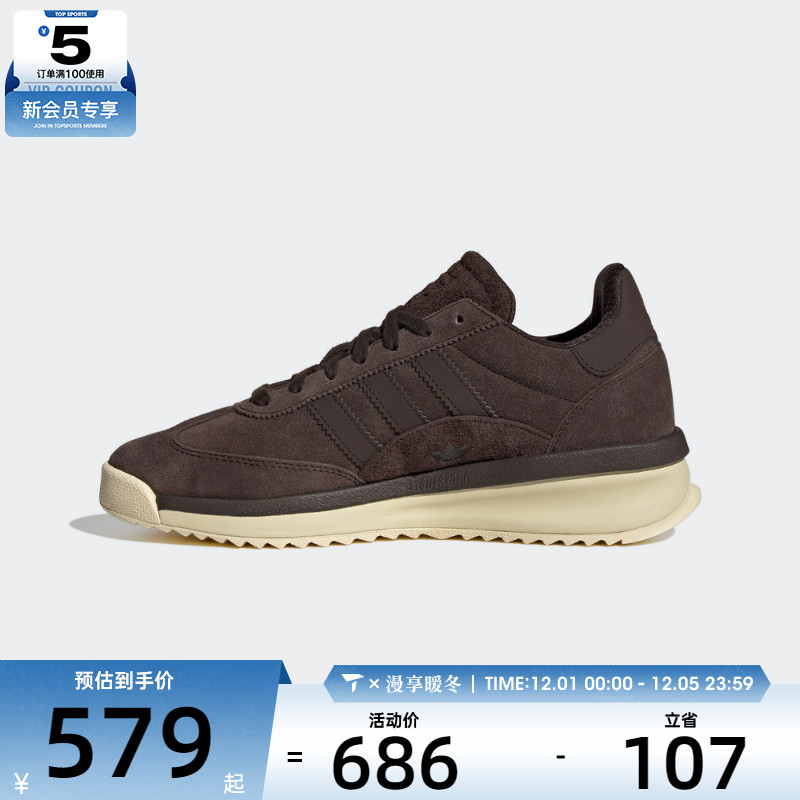 adidas阿迪达斯三叶草男女SL 72运动鞋T头鞋休闲鞋JP8160