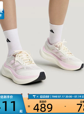 adidas阿迪达斯女子DREAMCUSHION轻云系列运动训练跑步鞋KZ7116