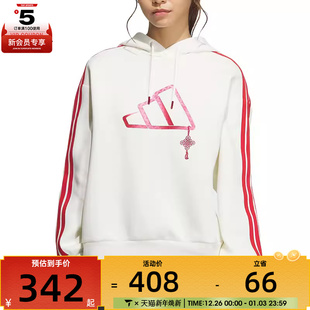 adidas阿迪达斯女子三条纹运动服休闲宽松舒适套头衫 卫衣JZ1638