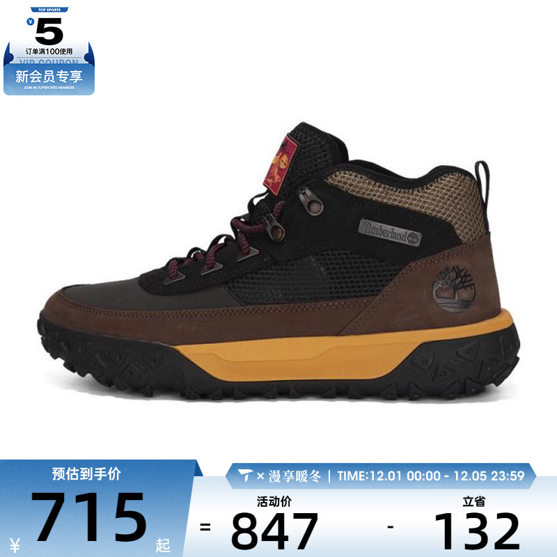 Timberland添柏岚男子MID LACE HKR BOOT运动休闲鞋A6CW1-EJC