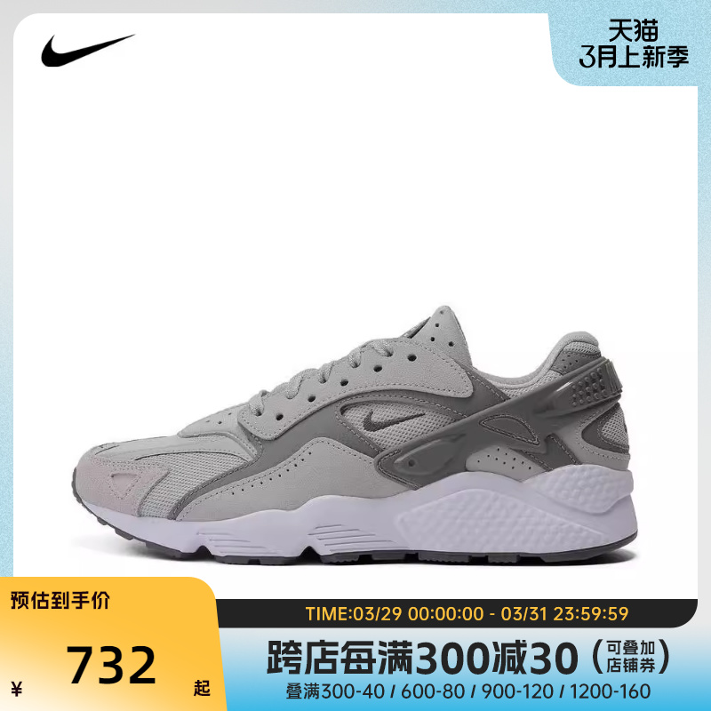 NIKE耐克2024男子NIKE AIR HUARACHE RUNNER休闲鞋DZ3306-004