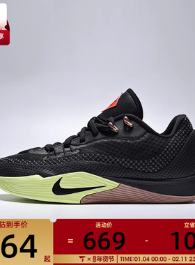 NIKE耐克男子S.T. FLARE运动训练实战篮球鞋HF0232-004