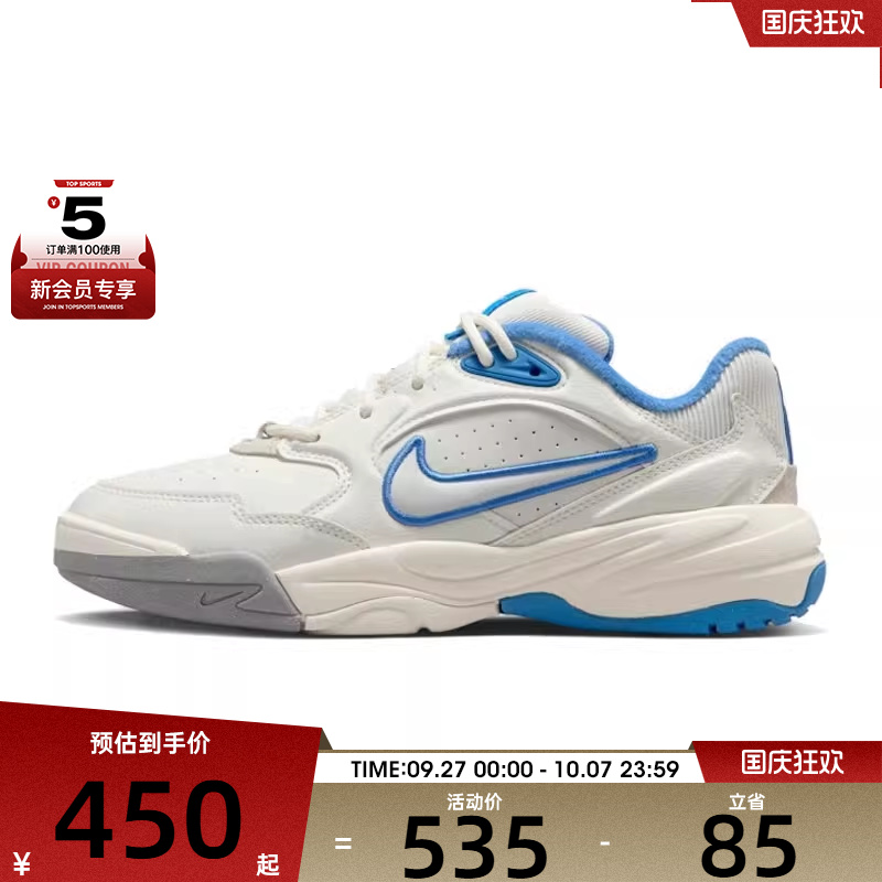 NIKE耐克女子A.C.E.时尚经典老爹鞋舒适百搭休闲鞋FV2485-105