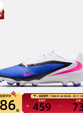 NIKE耐克男子PHANTOM 6 LOW ACAD运动训练足球鞋HJ4564-446