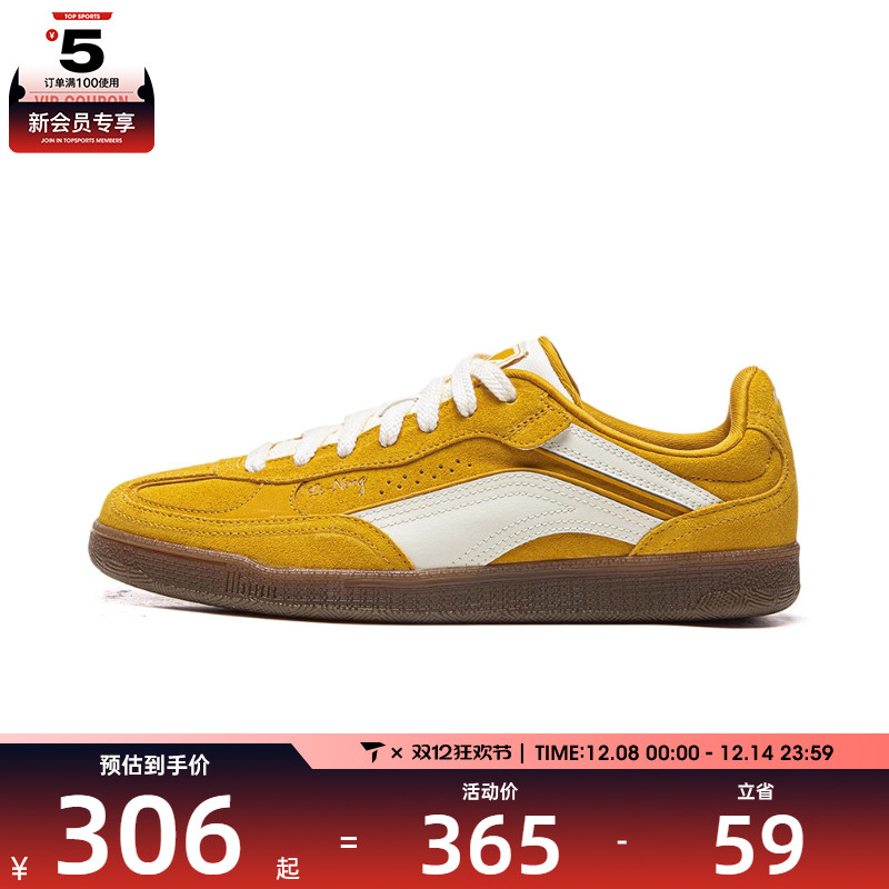 LI-NING李宁女子SLIM运动休闲鞋AGCV386-8