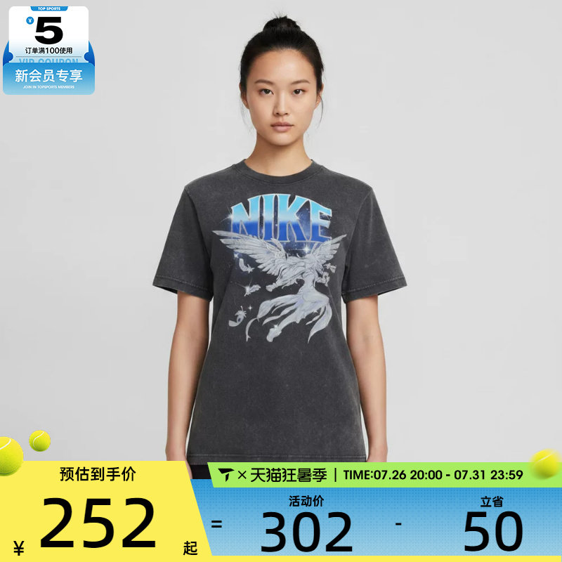 NIKE耐克女子印花半袖复古轻便舒适运动休闲短袖T恤IW1198-060