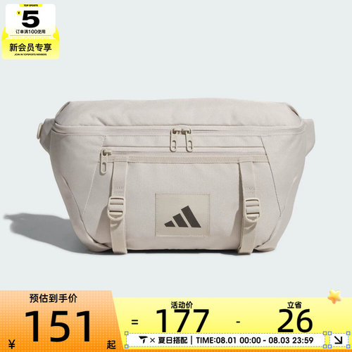 adidas阿迪达斯男女UTL X-BODY BAG运动休闲斜挎包JM7151