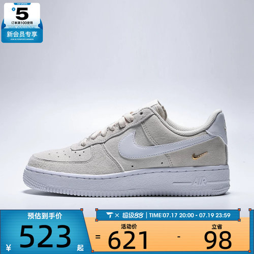 NIKE耐克女子W AIR FORCE 1 '07 LOW SE运动休闲鞋IQ9964-100