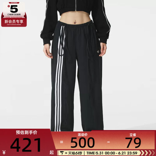 adidas阿迪达斯三叶草女子直筒宽松跑步休闲三条纹长裤JV9727