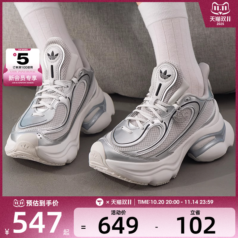 adidas阿迪达斯三叶草男女OZVENUZ厚底老爹鞋运动休闲鞋KI0557