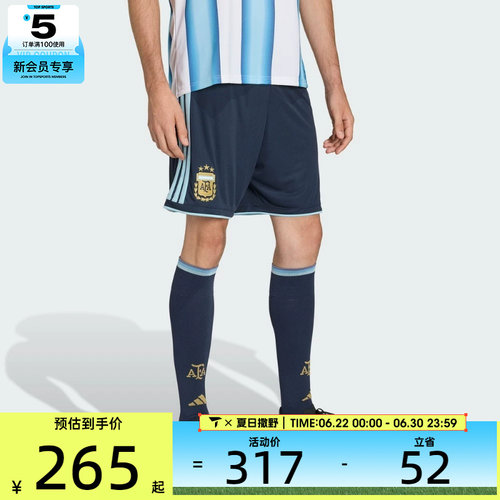 世界杯丨adidas阿迪达斯男子AFA H SHO D运动休闲短裤JM1325