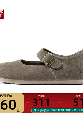 SKECHERS斯凯奇女子ARCH FIT GRANOLA运动休闲鞋159281-DKTP