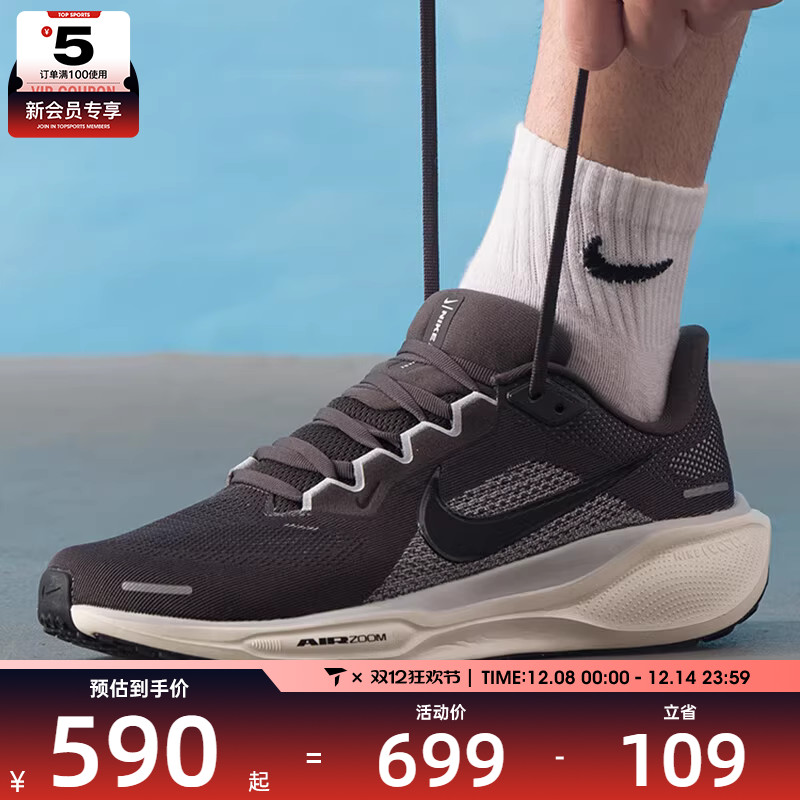 NIKE耐克男子飞马AIR ZOOM PEGASUS 41缓震运动跑步鞋FD2722-215