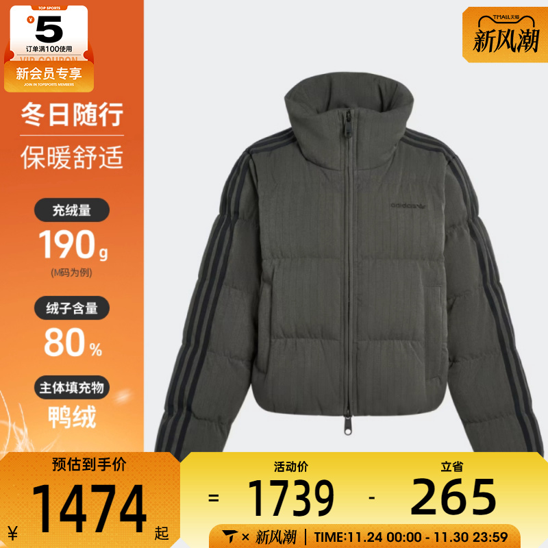 adidas阿迪达斯三叶草女子运动休闲羽绒服KG4910