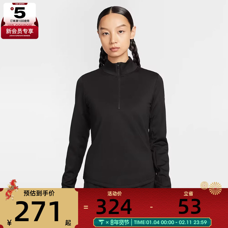 NIKE耐克女子运动训练健身跑步立领半拉链长袖T恤HV3689-010