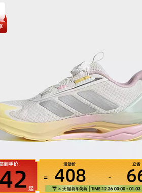 adidas阿迪达斯大童LIGHTDART HABU J运动训练跑步鞋KJ3964