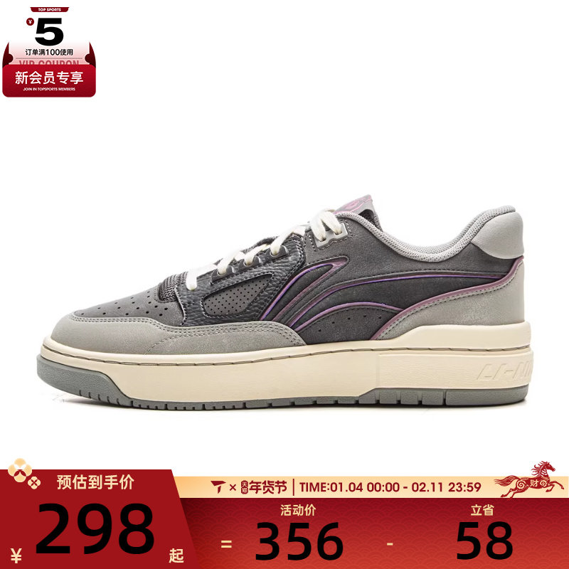 LI-NING李宁男女反伍新秀2动训练篮球鞋ABCV031-1,运动鞋new,运动休闲鞋,淘宝优惠券,粉丝福利购,淘宝优惠卷