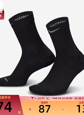 NIKE耐克男女U NK LTWT RUN MCRW 休闲袜子IB6114-010