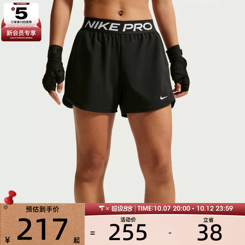 NIKE耐克女子AS W NP 2IN1 SHORT运动休闲短裤IR1919-010
