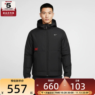马年系列丨NIKE耐克男子连帽棉服运动简约休闲夹克外套IQ3715-010