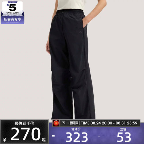 adidas阿迪达斯女子FAV PAR PNT3运动休闲长裤KS5319