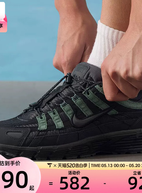 NIKE耐克男子 P-6000低帮复古舒适运动休闲鞋IM5997-060