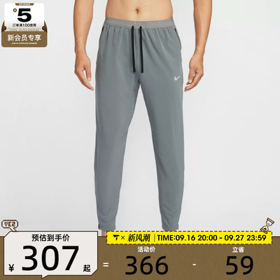 NIKE耐克男子AS M NK DF STRIDE WVN PANT运动休闲长裤HV4545-084