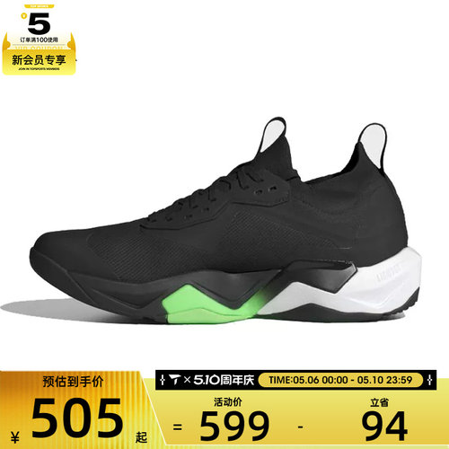 adidas阿迪达斯男子RAPIDMOVE ADV 2运动训练健身跑步鞋JS3167