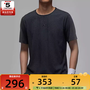 NIKE耐克男子Jordan 022 Sport运动休闲圆领针织T恤FN5865